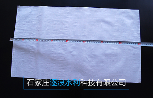 防汛物資(編織袋)