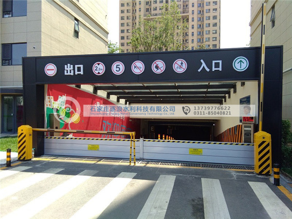 防汛堵水墻的高度的確定可參考以下幾種方法【打樁機】